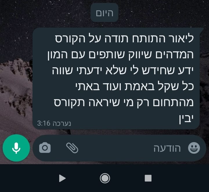 WhatsApp-Image-2023-11-08-at-05.42.49-1