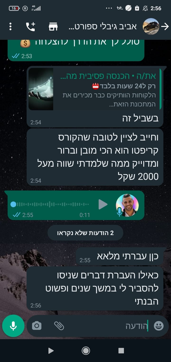 WhatsApp-Image-2023-10-31-at-21.57.01