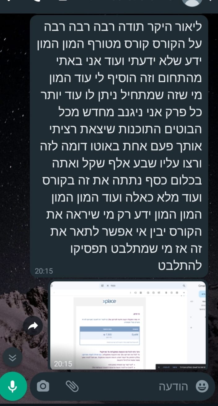 WhatsApp-Image-2023-11-08-at-05.42.51