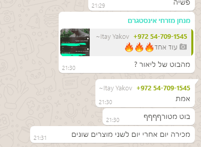 screenshot 2101 optimized