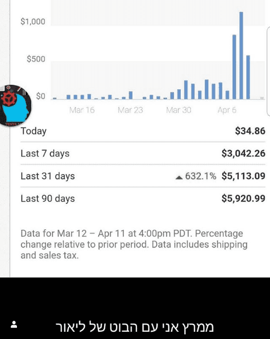 screenshot 1741 optimized