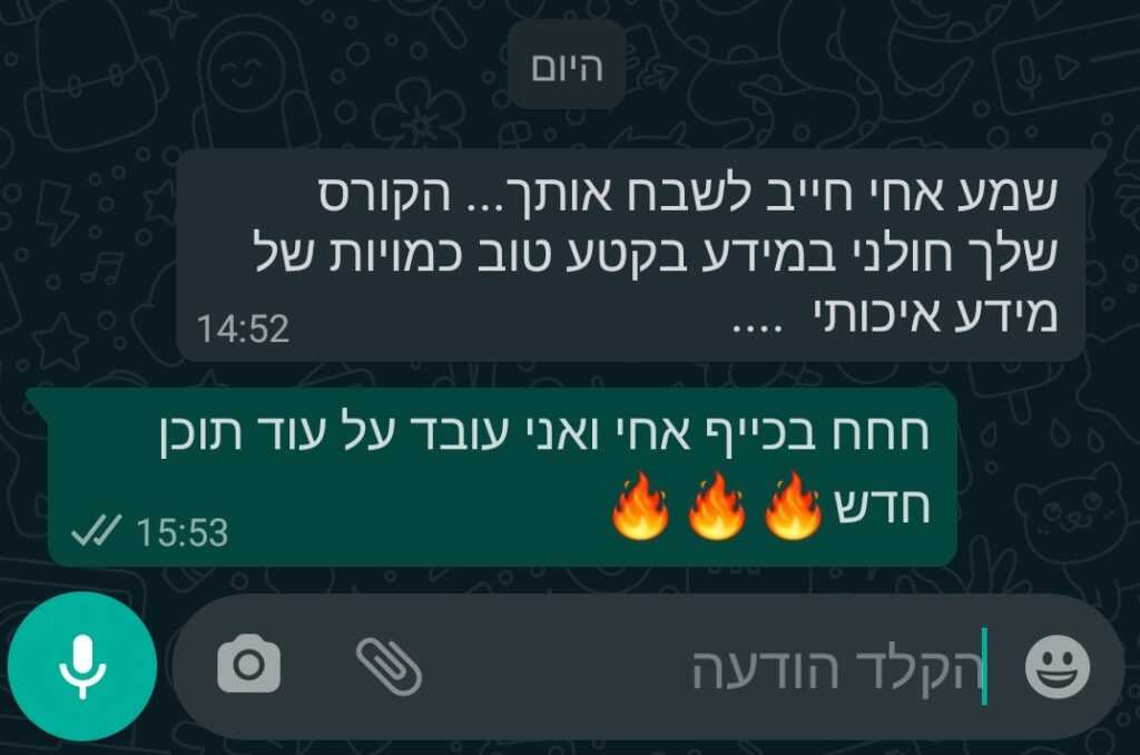 whatsapp-image-2020-11-20-at-13 optimized.51.40-1024x678-1