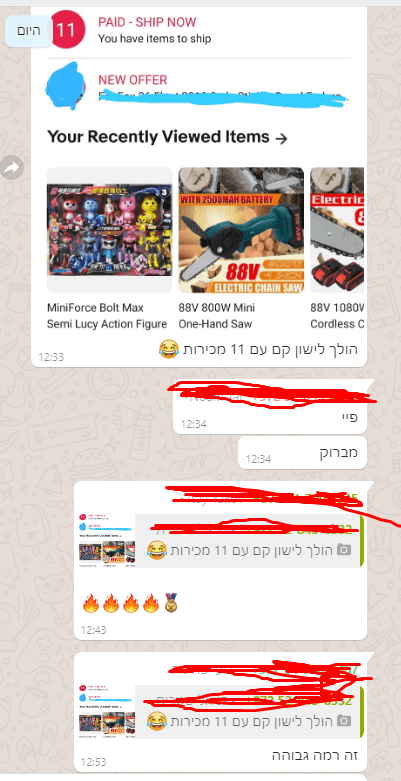 screenshot 2139 optimized