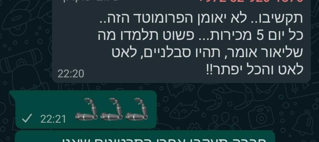 whatsapp-image-2021-01-31-at-19 optimized.37.37-1-1024x456-1